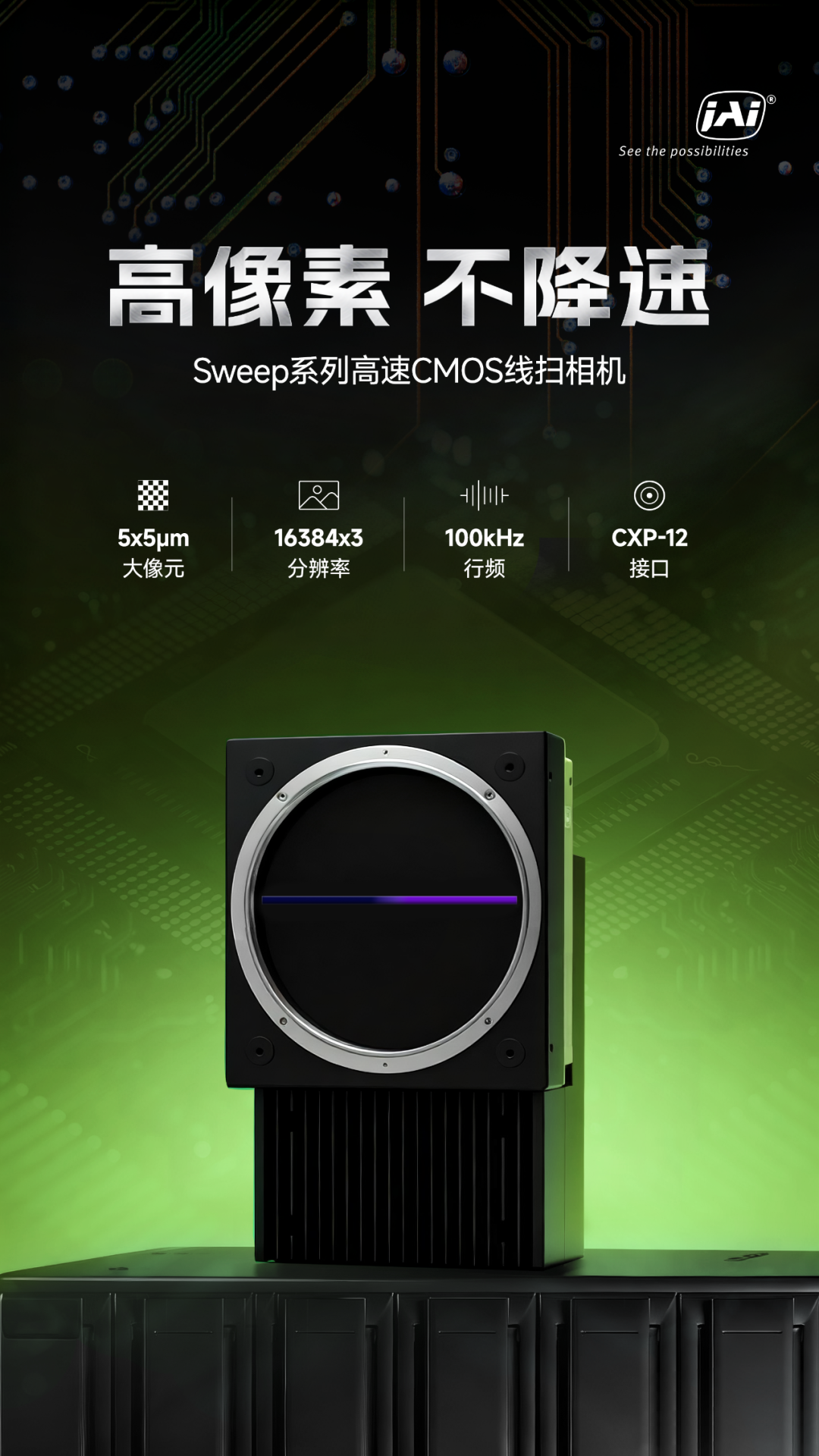 微信公众号图片